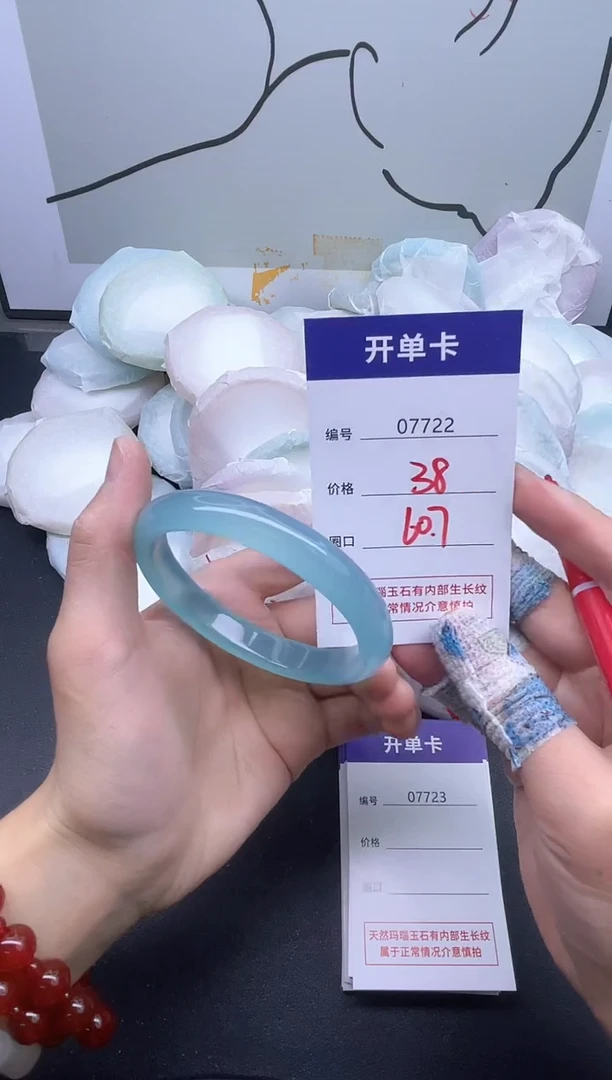 手镯玛瑙/玉髓未镶嵌7722