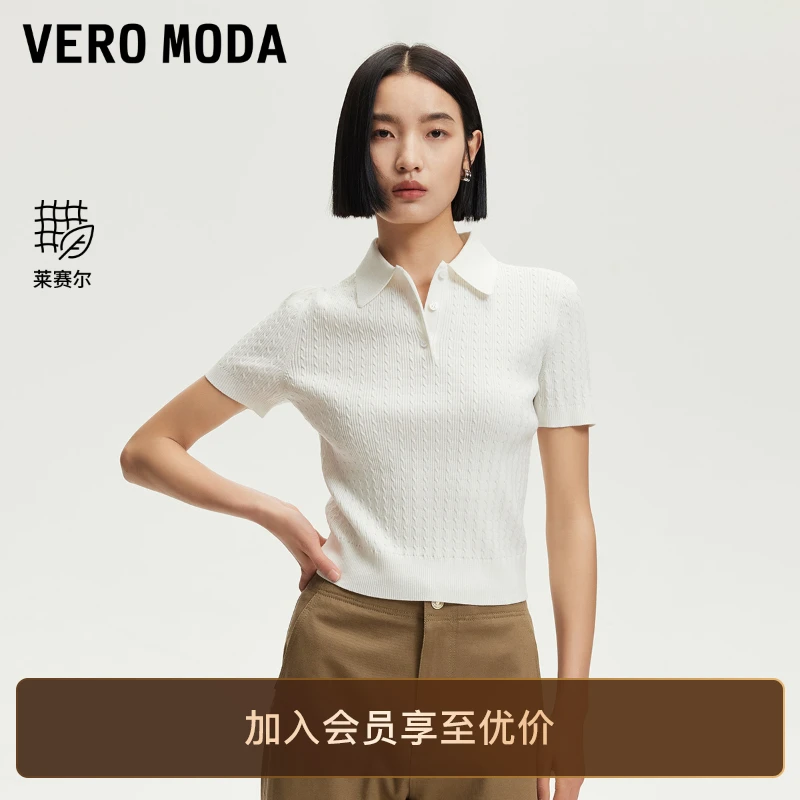Vero Moda针织衫女装含莱赛尔合体修身百搭洋气小众老钱风高级感