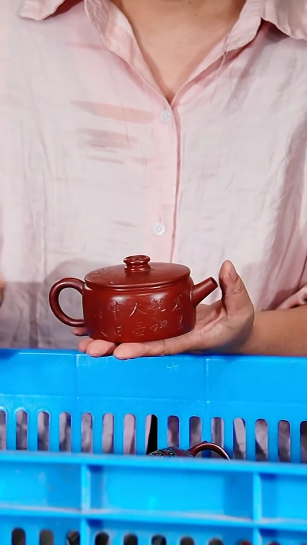 宜兴原矿紫砂壶茶壶150C