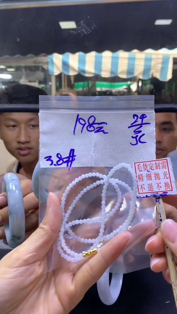 定制翡翠未镶嵌全51#198元多样性拍一发一毛货抛光