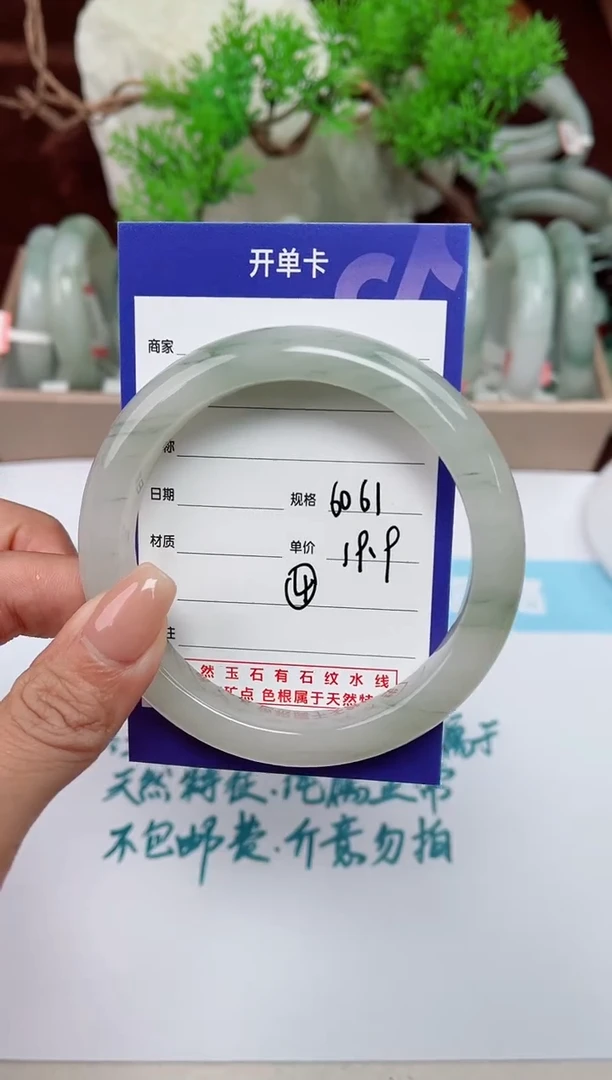 【闪购商品】石英质玉手镯未镶嵌4