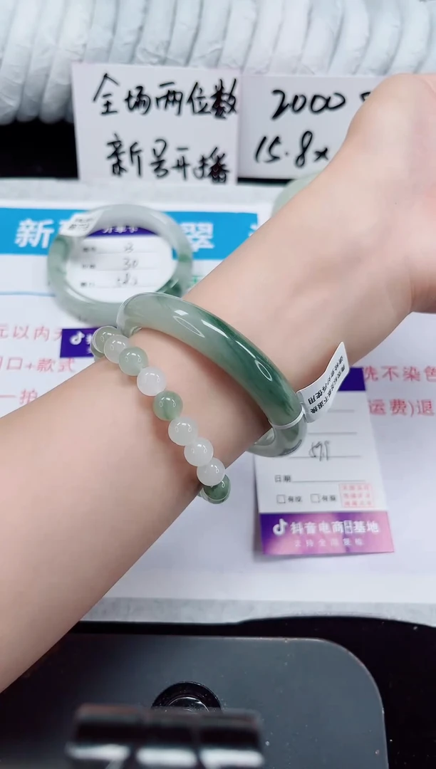 未镶嵌手镯石英质玉24-59/60
