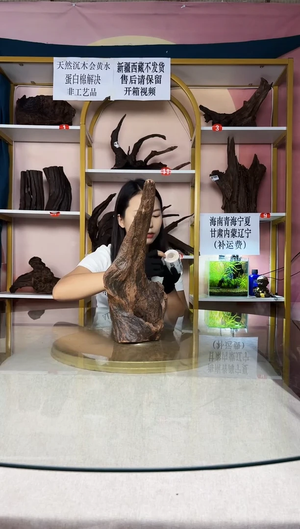 老****艺SQCM 紫柚木A285