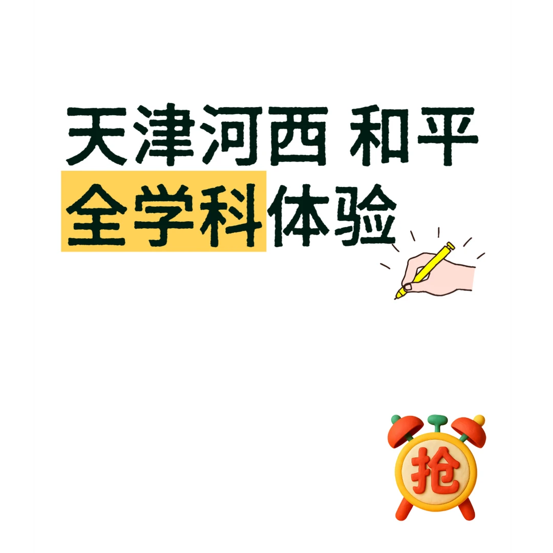 体验k（免费咨询）