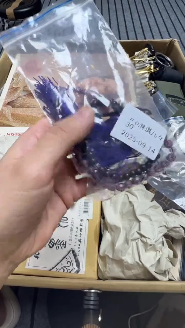 〃****々瓷片瓷片瓷片瓷片