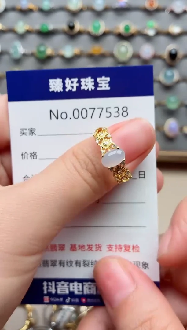 银S925镶嵌戒指翡翠.