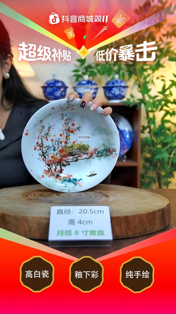 碗景德镇手工手绘陶瓷【食品级】