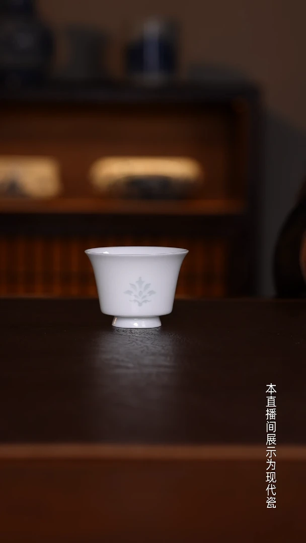 景德镇高温瓷主人杯福利品镂空杯