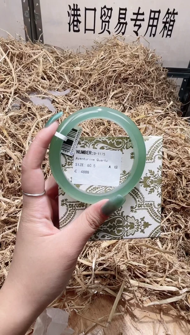 未镶嵌手镯石英质玉D1175B