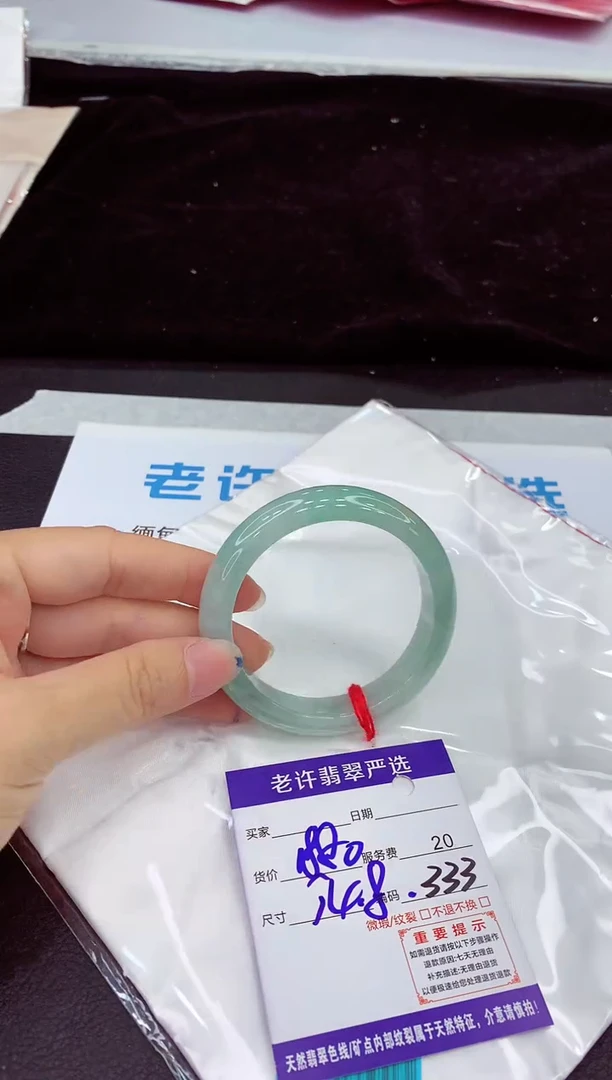 未镶嵌手镯翡翠11