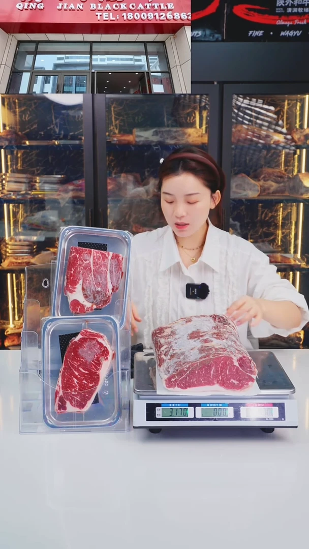 24中国大陆A1西冷3.17KG