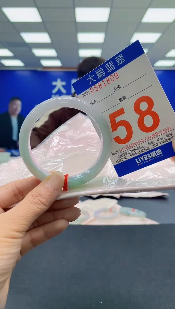 未镶嵌手镯翡翠AAAAAAAAAA