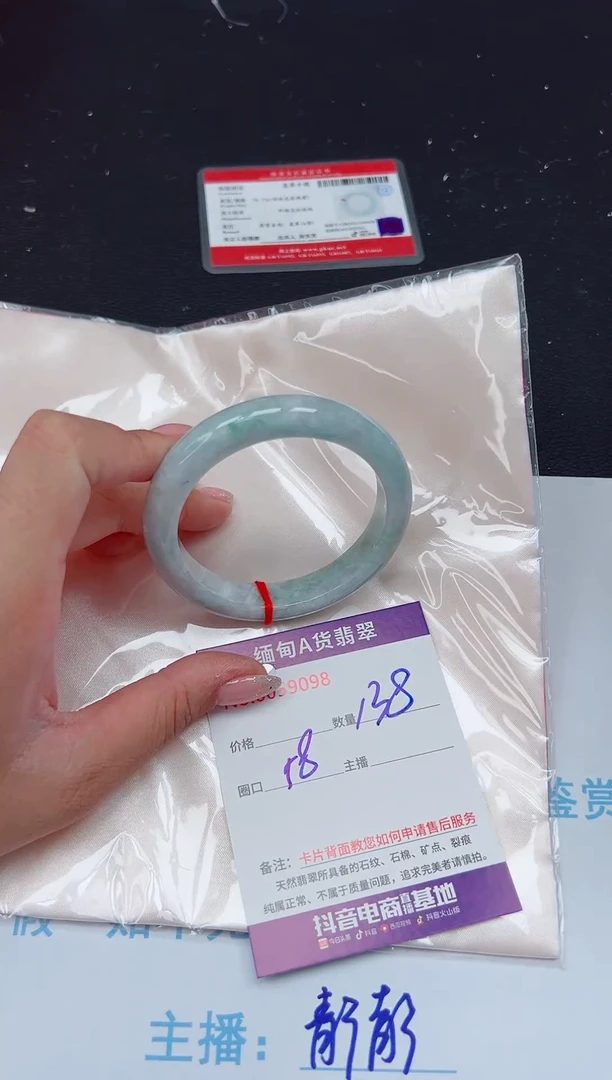 未镶嵌手镯翡翠0