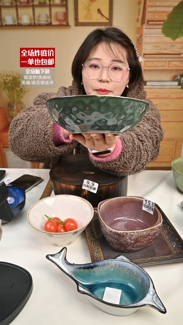 【闪购商品】瓷【外贸捡漏】菜碗（默认微瑕）