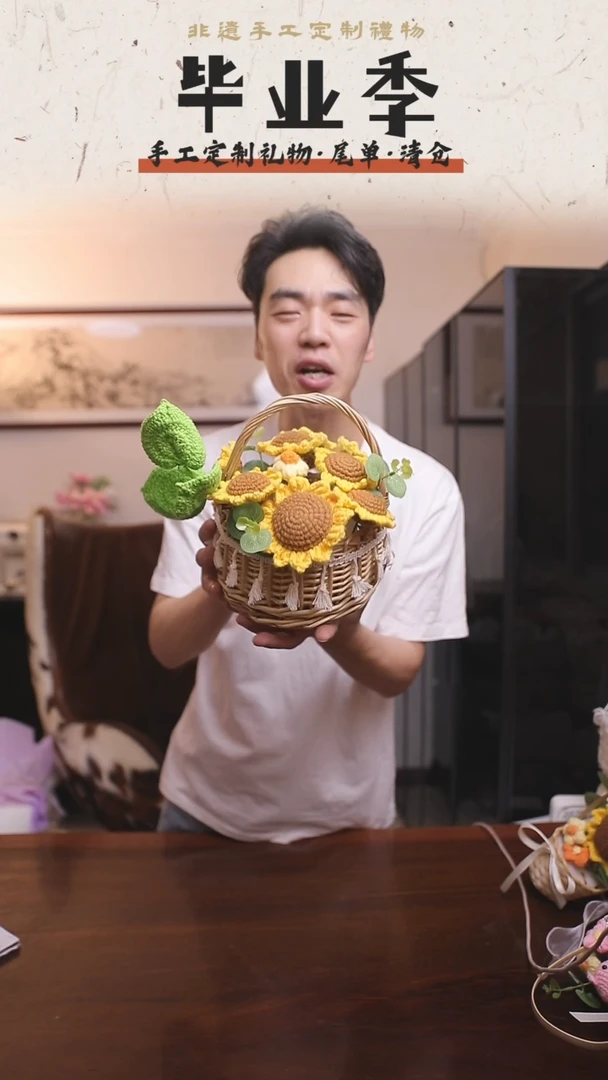 非遗手工定制花束，孤品清仓！！