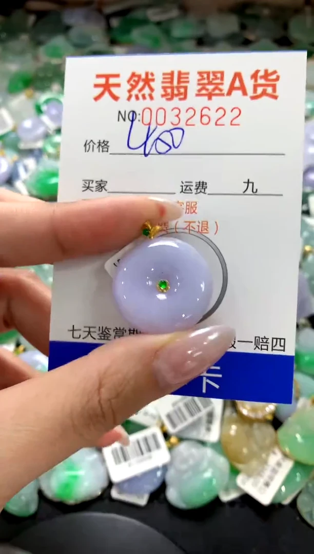 颈饰18K金镶嵌翡翠1111111111111111