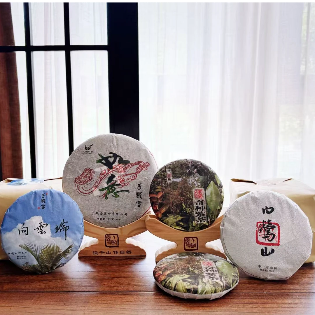 千瓯雪【618限定】如意+奇种紫茶+向云端一提+白莺山一提生茶组合