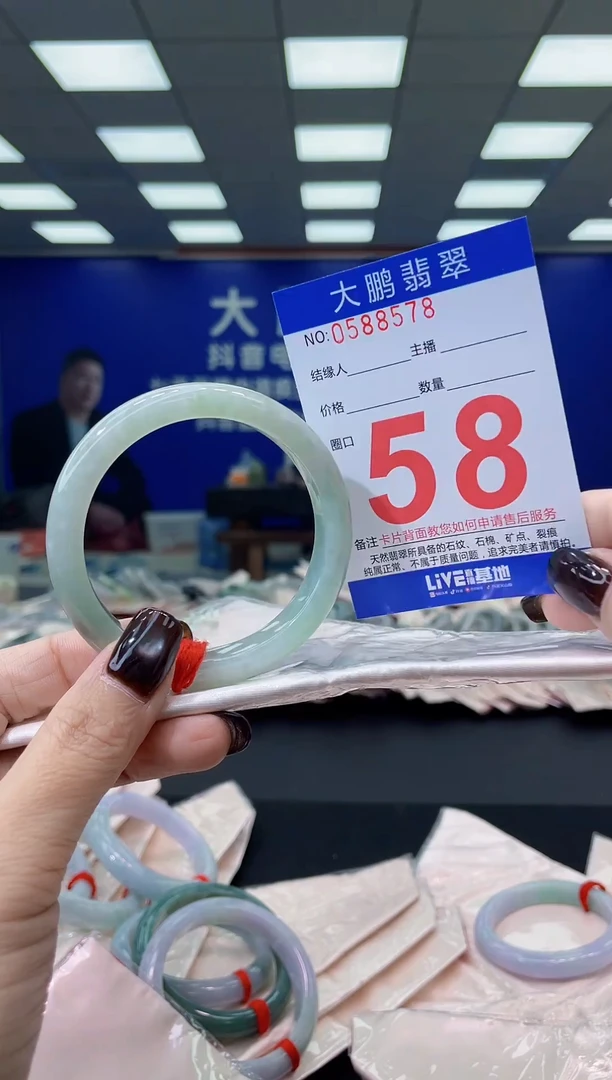 未镶嵌手镯翡翠AAAAAAAAAA