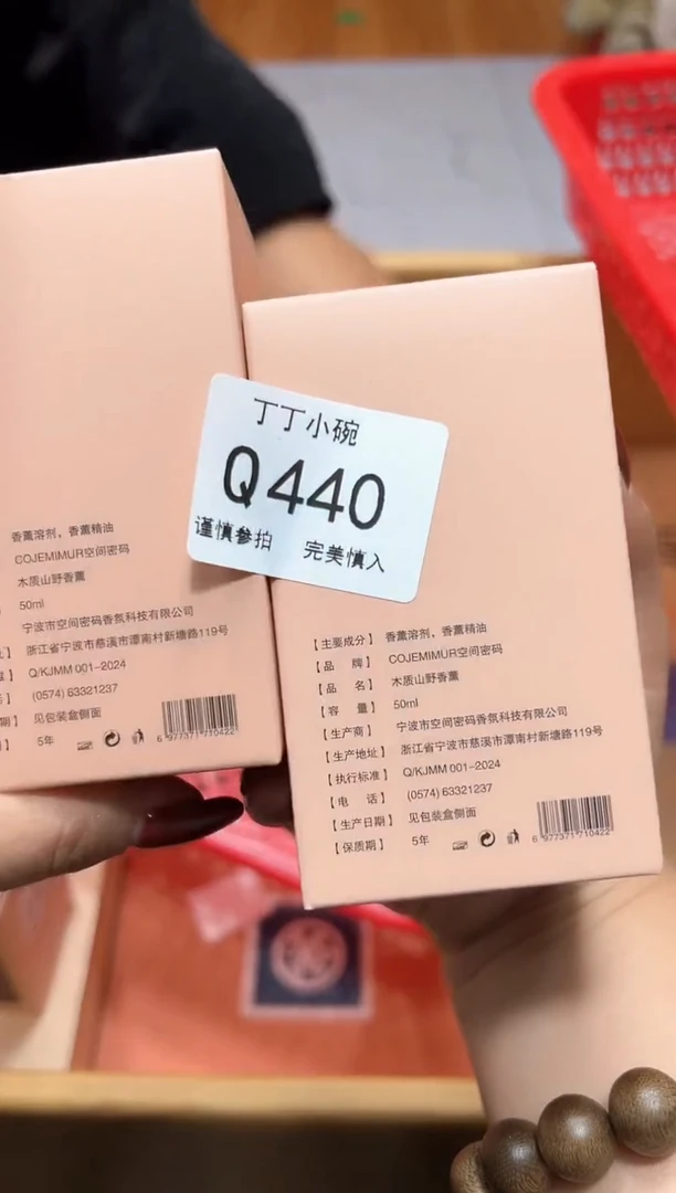 青*Q440