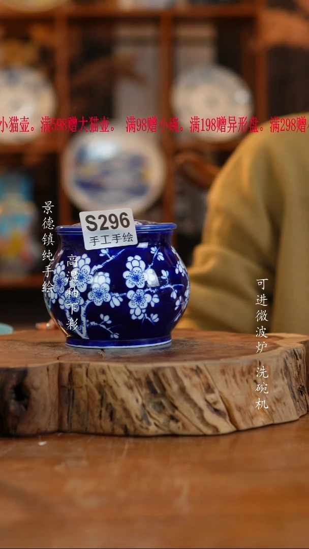 其他陶J*296老陶泥瓷器