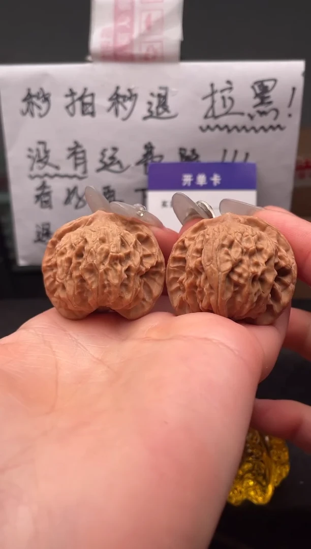 【闪购商品】文玩核桃吊坠023 公子帽 35