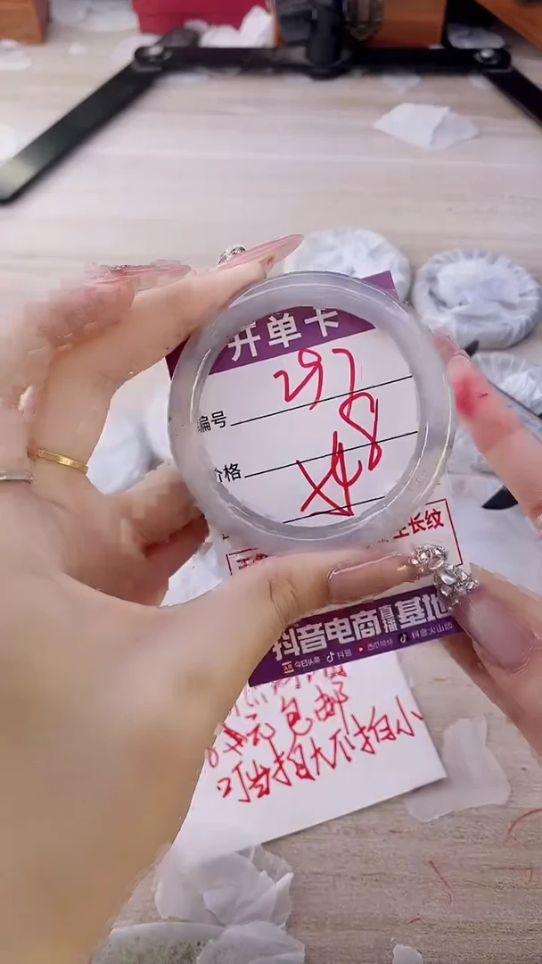 手镯玛瑙/玉髓未镶嵌297