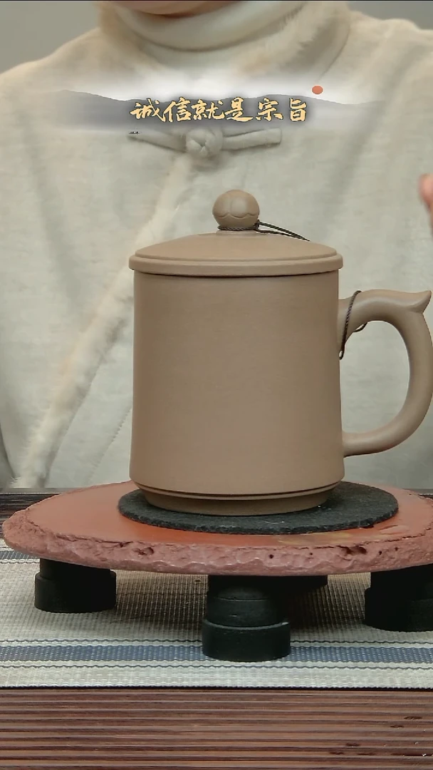 茶杯紫砂5043054153