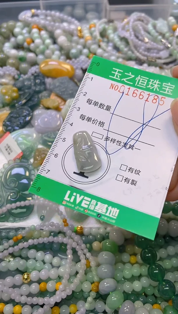 颈饰未镶嵌翡翠闪购0166185