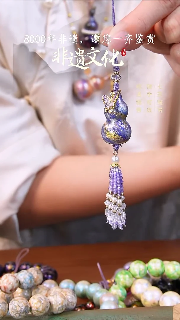 彩云砂紫黛葫芦挂件