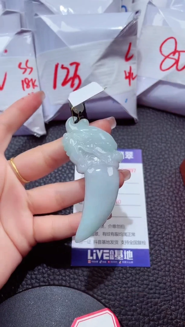 颈饰未镶嵌翡翠258