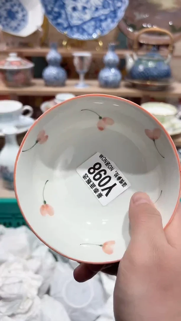 【闪购商品】瓷片当天凑满25米包邮Y098