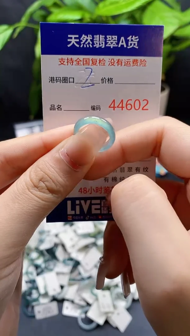 翡翠戒指未镶嵌天然A货翡翠4602