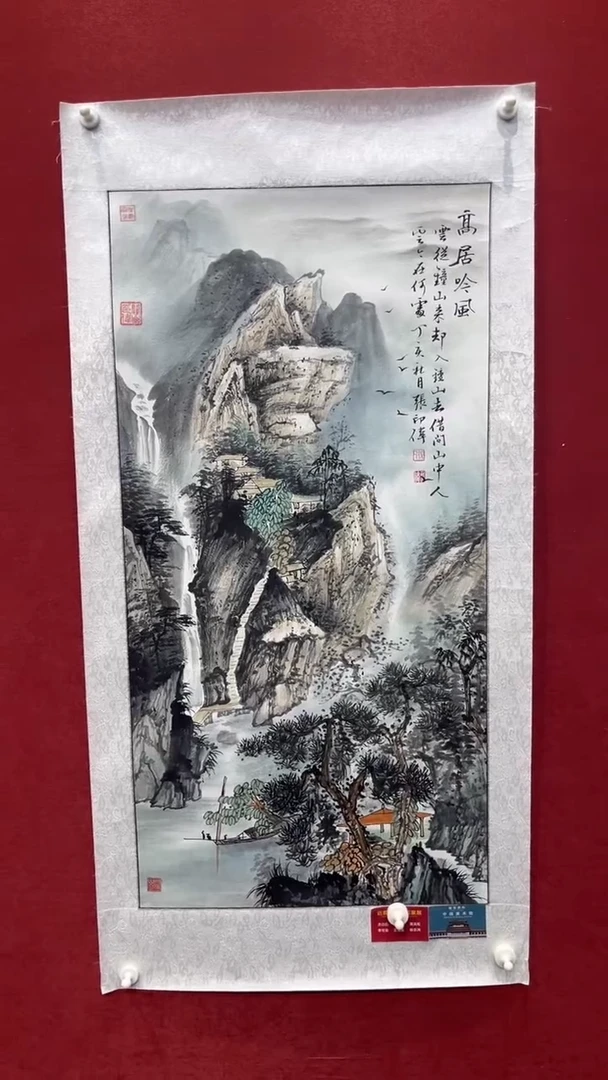 国画老师创作作品  19