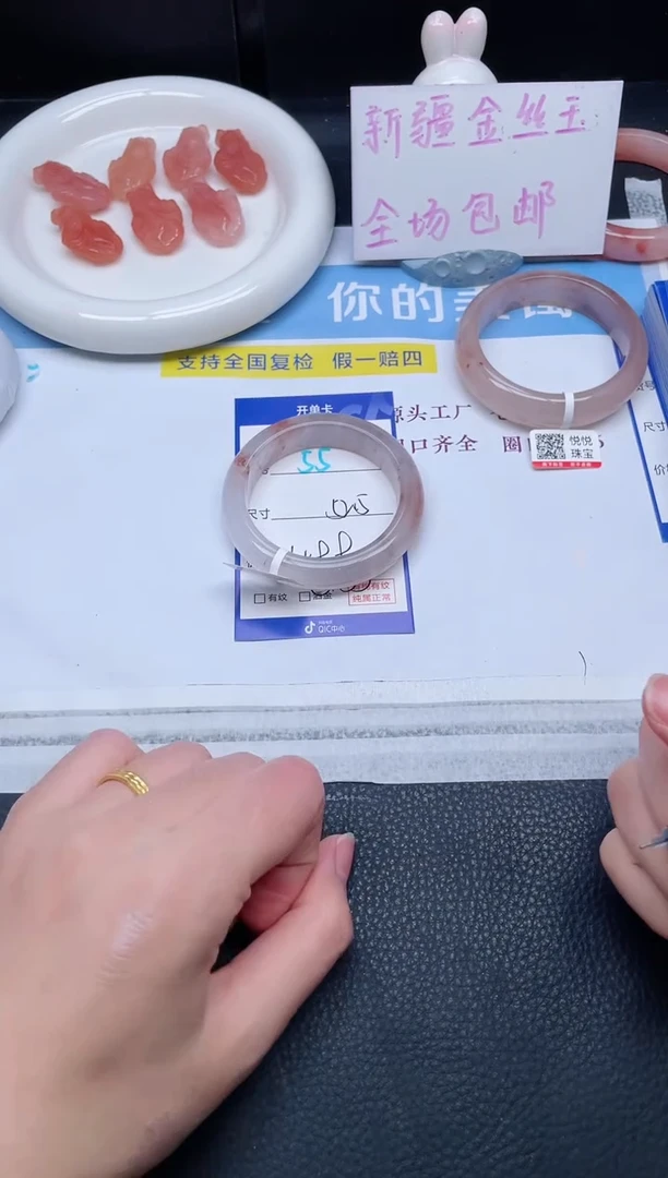 未镶嵌手镯石英质玉55-52.5