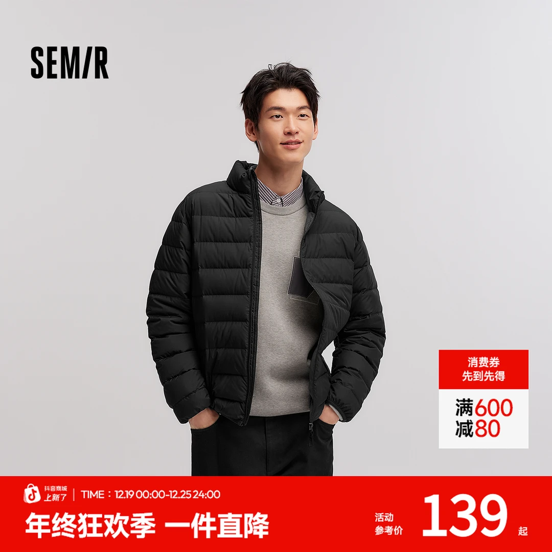 【防泼水】森马羽绒服情侣羽绒内胆轻薄内搭冬装立领外套基础百搭