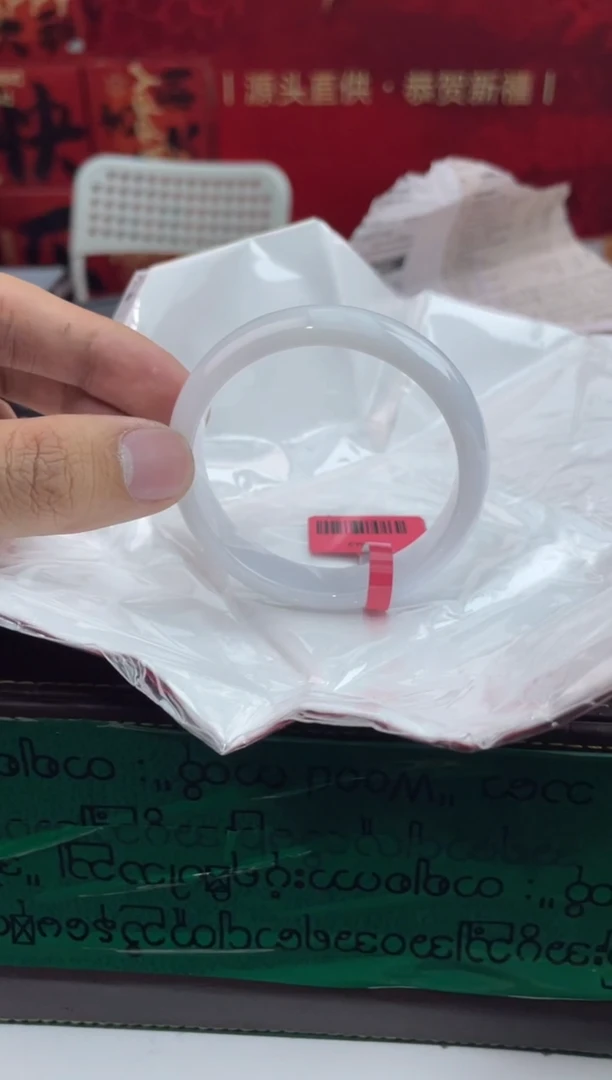 【闪购商品】翡翠手镯未镶嵌1翡翠手镯