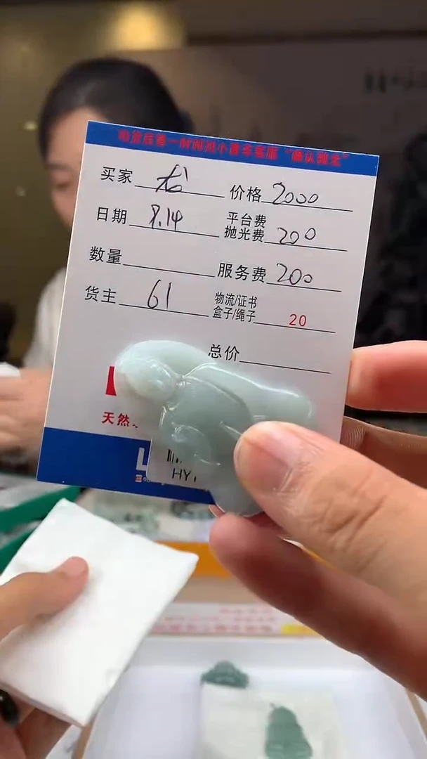 未镶嵌定制翡翠龙*HY110498