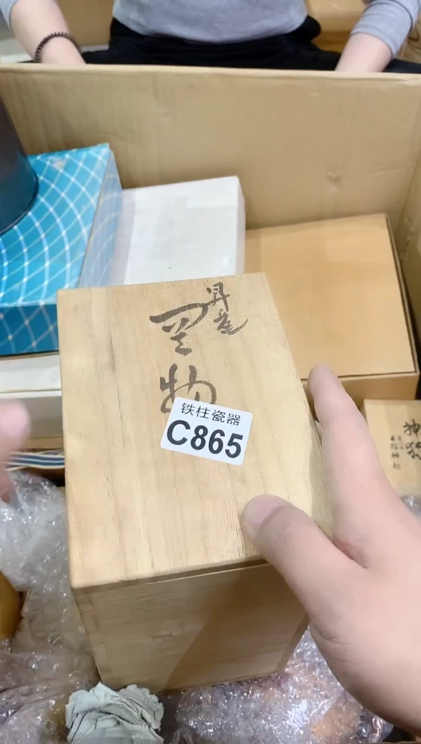 【闪购商品】瓷片865 瑾瑜 瑾瑜 瑾瑜 瑾瑜 瑾瑜