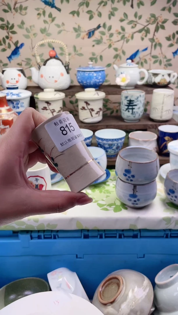 瓷片M****N瓷片瓷片815