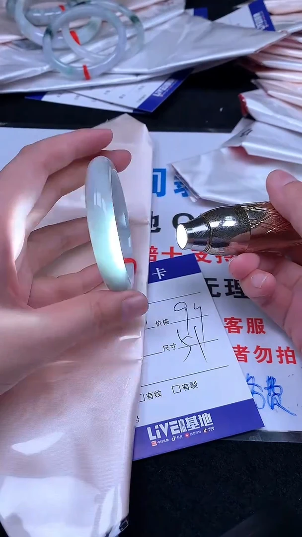 未镶嵌手镯翡翠.