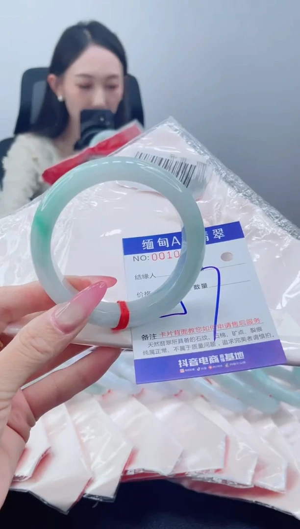 未镶嵌手镯翡翠588.00