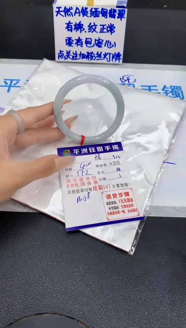 未镶嵌手镯翡翠111111111