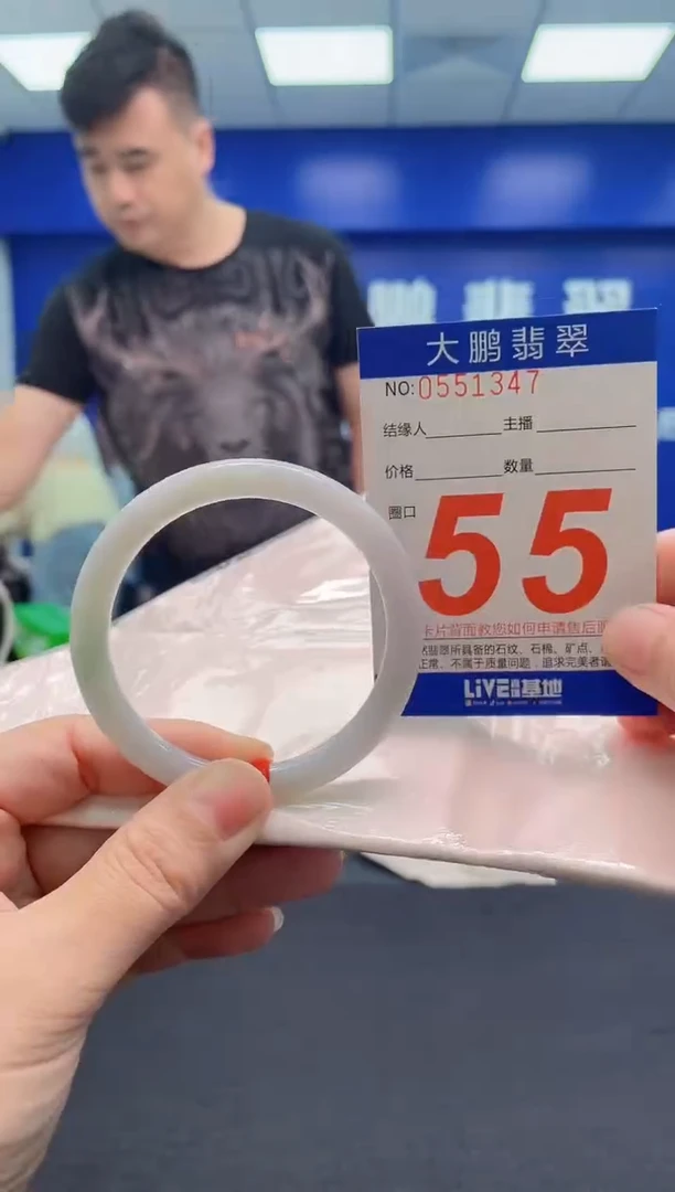 翡翠手镯未镶嵌AAAAAAAAA