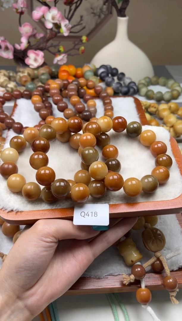 菩提根/象牙果手串瑕WQ418圆珠16mm一串随机