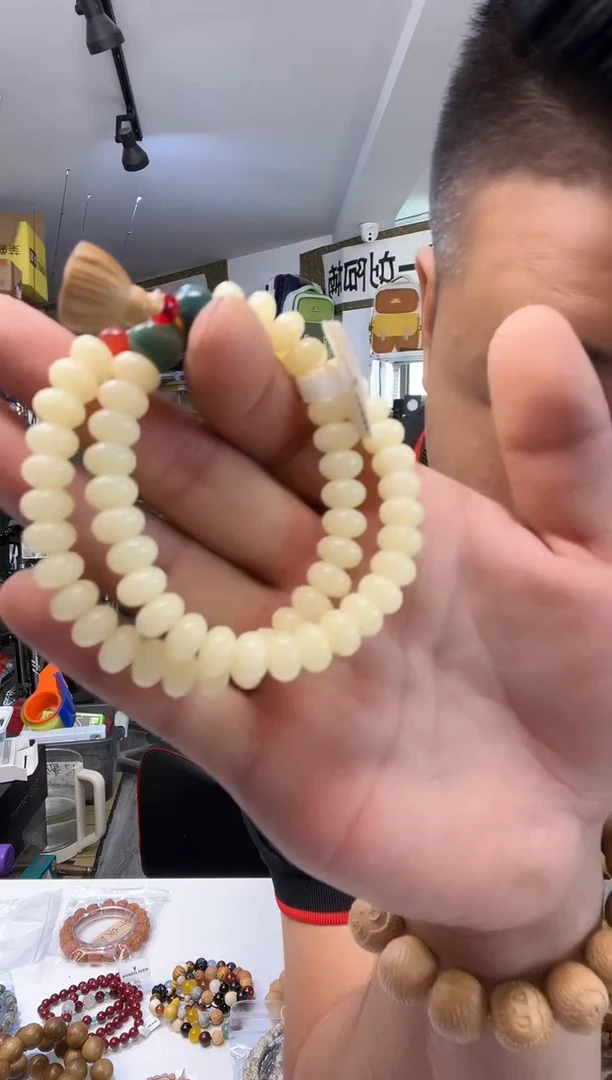 菩提手串/手链奶油莲蓬菩提双圈