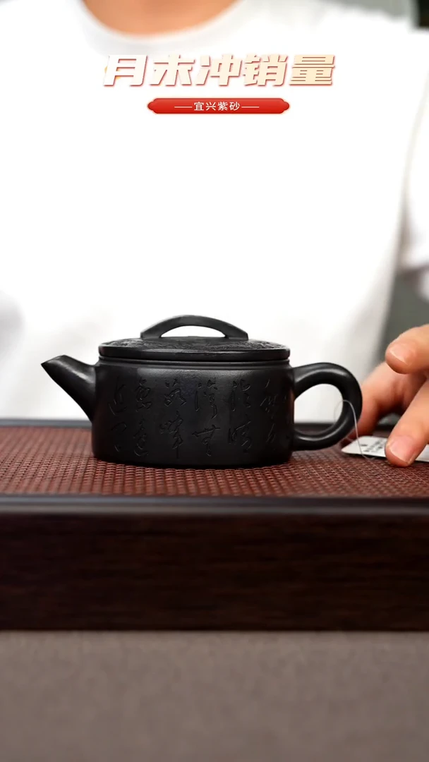 茶壶紫砂宜兴原矿手工紫砂壶