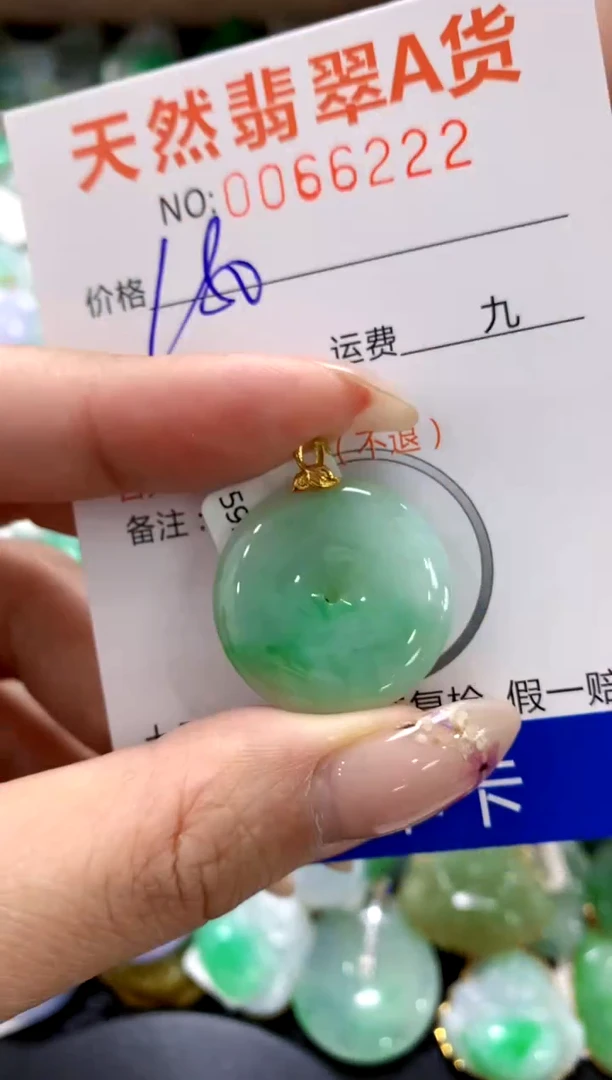 翡翠18K金镶嵌颈饰1111111111111111