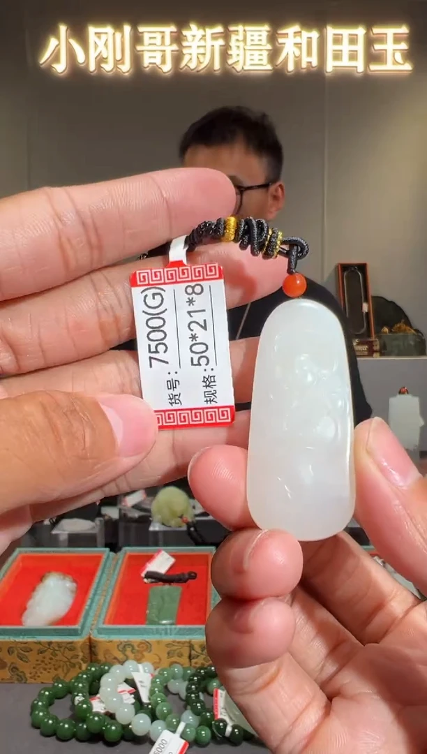 颈饰未镶嵌和田玉G