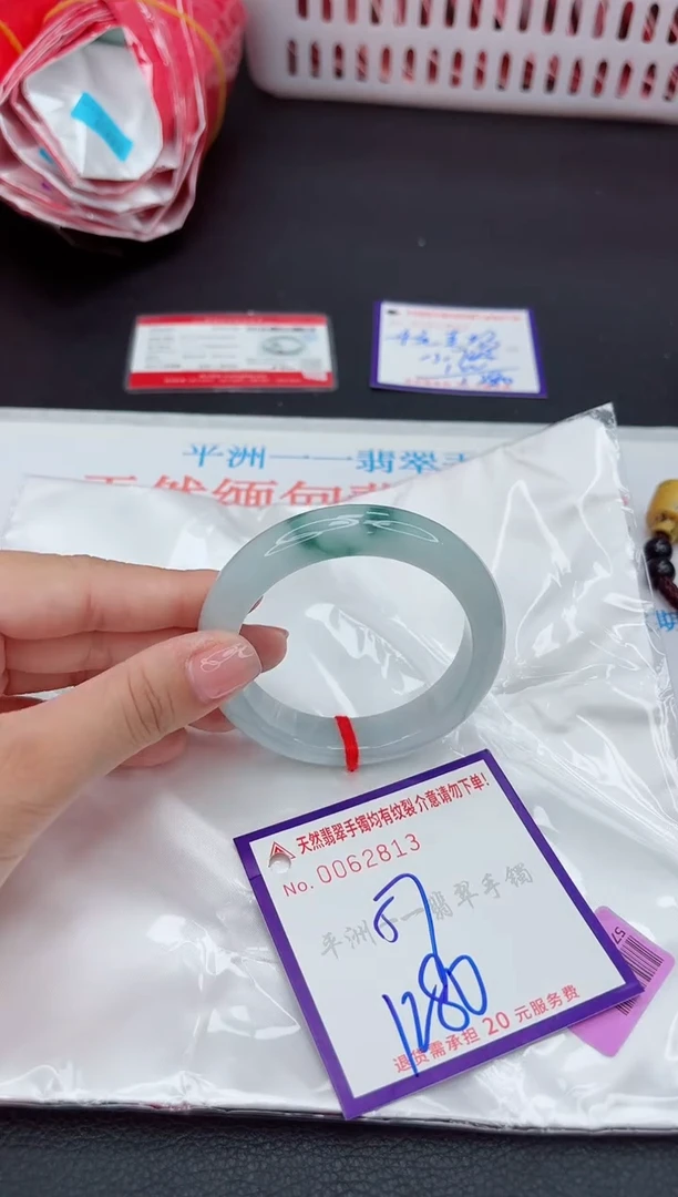 未镶嵌手镯翡翠1