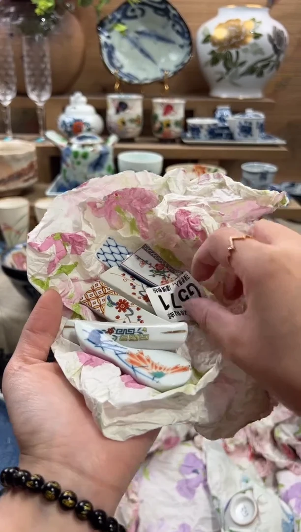 瓷片?****?      G571